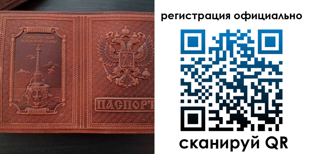 прописка ребенка в Семикаракорске