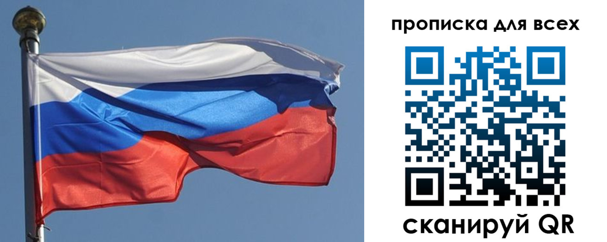 прописка в Семикаракорске